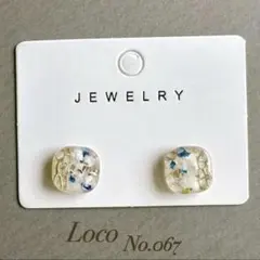 おまとめは金額変更なしで☆さっち様 リクエスト 2点 まとめ商品