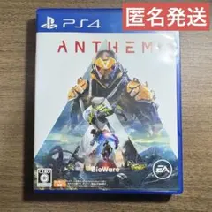 【匿名発送】PS4 Anthem ソフト