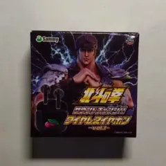 北斗の拳 ワイヤレスイヤホン vol.1 - メルカリ