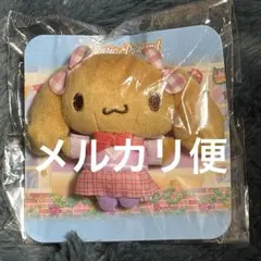 【レア】Sanrio サンリオ　モカ　マスコットブローチ　ぬいバッジのサムネイル