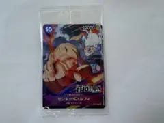 2026年最新】ルフィ プロモ エモーションの人気アイテム - メルカリ