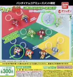 即日発送 ケロロ軍曹 めじるしアクセサリーであります タママ ドロロ