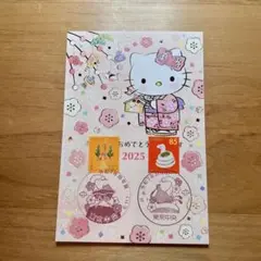 6.11.1令和7年用年賀記念印付きポストカード【ハローキティ手押し+押印機A3