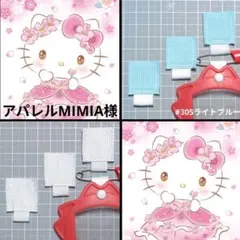 ⭐️アパレルMIMIA様⭐️名札付けワッペン/ネームタグ/6個