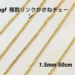 ゆきち様 リクエスト 5点 まとめ商品