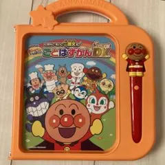アンパンマン ことばずかんスーパーデラックス
