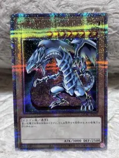 遊戯王 25th ブルーアイズホワイトドラゴン 浮世絵 青眼の白龍 クオシク 遊 Amazon.co.jp: 遊 戯 王カードゲーム25周年 「青眼の白龍」浮世絵風