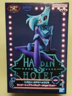 ハズビンホテル アニメ