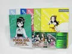 スクールアイドルミュージカル ポストカード・ブロマイド・ホログラムチケット