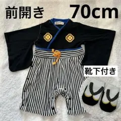 【美品】ベビー 袴 70cm