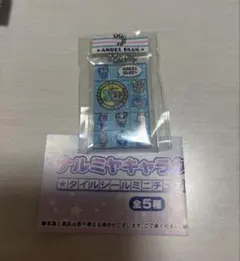 ANGEL BLUE タイルシールミニチュア カプセルトイ