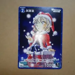 2025年最新】名探偵コナン ヴァイスシュヴァルツ 灰原哀の人気アイテム