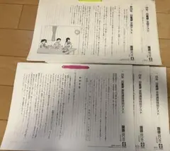 2026年最新】日能研 4年 全国テストの人気アイテム - メルカリ