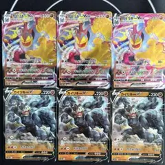 カイリキーVMAX RRR カイリキーV RR VSTARユニバース ポケカ