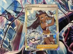 2026年最新】ルリナ srの人気アイテム - メルカリ