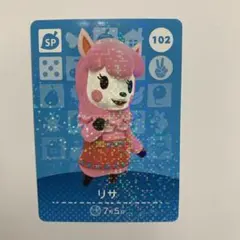 未使用⭐️リサ amiiboカード どうぶつの森 102
