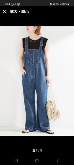 【WEB限定】B.C STOCK デニムオーバーオール