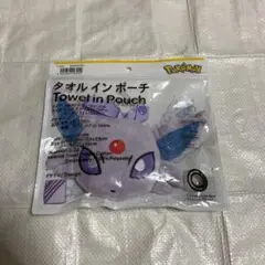 ファミリーマート　ポケモン　コラボ　タオルインポーチ　エーフィ　ファミマ