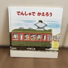 みみりん様 リクエスト 2点 まとめ商品