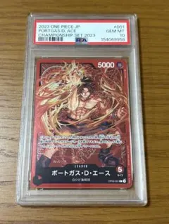ポートガスDエース：2nd ANNIVERSARY OP02-013 PSA10 - メルカリ