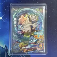 2026年最新】hg3-cpの人気アイテム - メルカリ