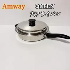 2025年最新】アムウェイ 18/8の人気アイテム - メルカリ