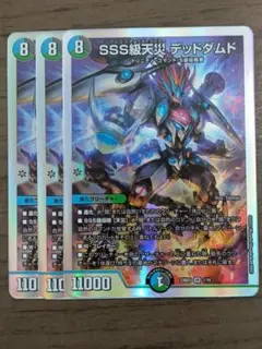 user_a565257f様 リクエスト 2点 まとめ商品