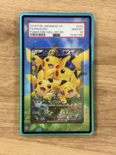 ピカチュウ rr psa10 010/032 cp3 ポケキュンコレクション - メルカリ