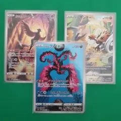 【旧裏面】ポケモンカード R団のサンダー R団のファイヤー 2枚セット キラ 旧裏 ポケカ R団のファイヤー、カツラのファイヤー、フリーザー、R団の