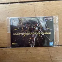 2025年最新】MGEX ストライクフリーダム 未開封の人気アイテム