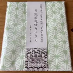 ichigo様 リクエスト 2点 まとめ商品