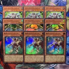 【サイキック】デッキパーツ