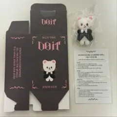 straykids スキズ　SKZOO FIGURE DOIT ヒョンジン