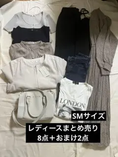 レディースまとめ売り S M バッグ付き　カジュアル　8点＋おまけ4点計12点