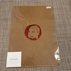 Item thumbnail for item 755a9eff-a1c0-405d-8561-5a7558060a80