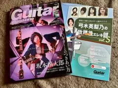2026年最新】坂本慎太郎の人気アイテム - メルカリ