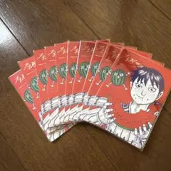 ナツコミ 2026 メタキラカード キングダム10枚セット