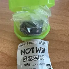 NCTWISH リク ぷくっとリング クリ ガチャ
