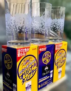 非売品 キリン のどごし〈生〉×Da-iCE オリジナルタンブラー 3点