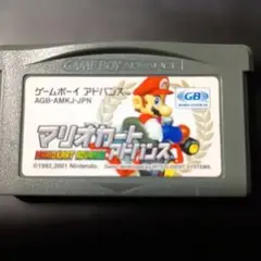 マリオカートアドバンス AGB-AMKJ-JPN 動作確認済み