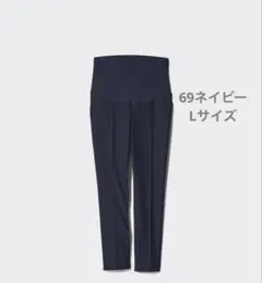 UNIQLO スマートアンクルマタニティパンツ