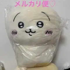 【タグ付き美品】ちいかわ　超BIGぬいぐるみ～うさぎ～ 初期
