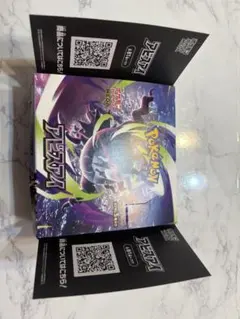 2026年最新】ポケモンカード 未来の一閃 box シュリンク付きの人気