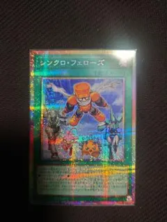 2026年最新】シンクロ・フェローズの人気アイテム - メルカリ