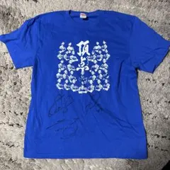 2026年最新】カターレ富山の人気アイテム - メルカリ