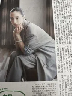 広瀬すず　朝日新聞　夕刊一式　10/9