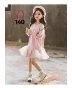 ☆新品☆フォーマル ワンピース　ドレス　発表会　誕生日　結婚式　140cm