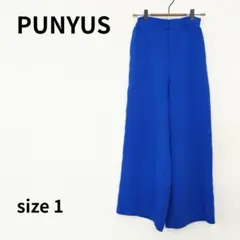 PUNYUS　ワイドパンツ　1　ブルー　2688