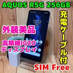 2026年最新】AQUOS R5G simフリーの人気アイテム - メルカリ