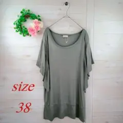 【アナカ】カットソー シンプル フェミニン カジュアル ゆるだぼ 女子会 デート